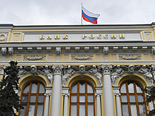Еще один российский банк лишился лицензии