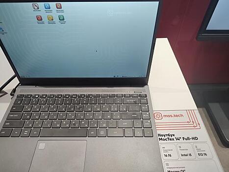 "МосТех.ОС" стала центром цифровой экосистемы Москвы