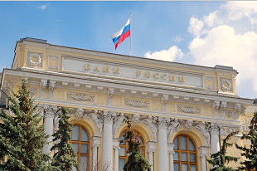Траектория восстановления экономики России может быть неустойчивой