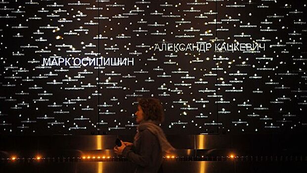 В Москве открылась выставка о влюбленных, переживших Холокост