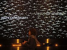 В Москве открылась выставка о влюбленных, переживших Холокост
