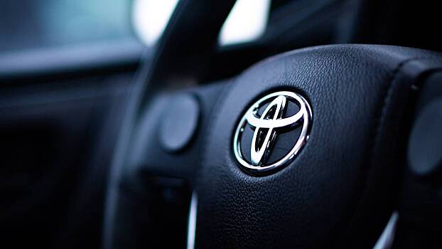 Toyota закроет сборочную площадку в Петербурге