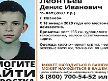 В Иванове пятый день продолжаются поиски 15-летнего Дениса Леонтьева