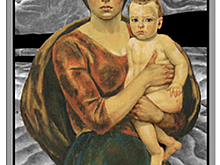 «Партизанская мадонна (Минская)» Михаила Савицкого на 1 и 20 рублях