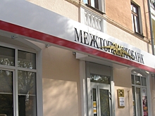 ЦБ отозвал лицензию у московского Межтопэнергобанка