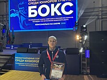 Тамбовский боксер Даниил Баранов завоевал бронзовую медаль на юниорском международном турнире