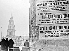 Битва за Ленинград: как горьковчане помогали блокадному городу