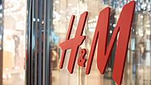 H&M приступил к закрытию своих магазинов в РФ