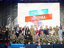 В Самаре пройдет Второй Всероссийский фестиваль творчества участников СВО - "Ленточка Доблести"