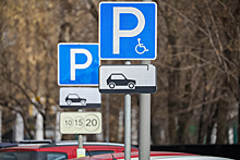 Москва вошла в тройку городов мира по дороговизне парковки
