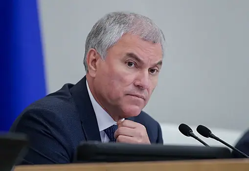 Володин: заявления политиков, которые хотят переписать историю, расходятся со словам их предшественников