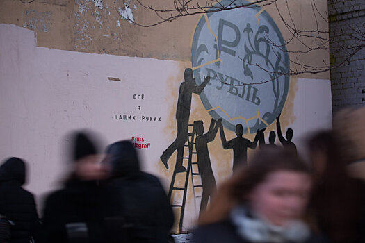 В Райффайзенбанке назвали угрозу для рубля