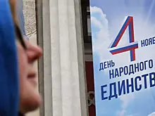 Около 350 плакатов украсят город ко Дню народного единства