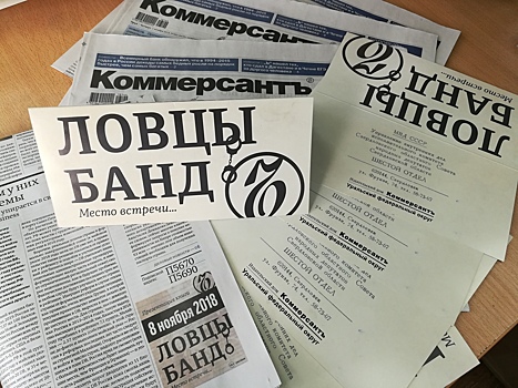 На Урале выйдет книга о бандитах из 90-х: читаем отрывок про цыган, которые обчищали дома