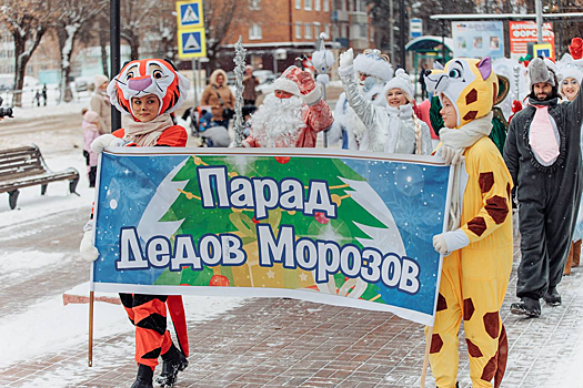 В Орехово-Зуевском городском округе 14 декабря пройдет очередной «Парад Дедов Морозов»