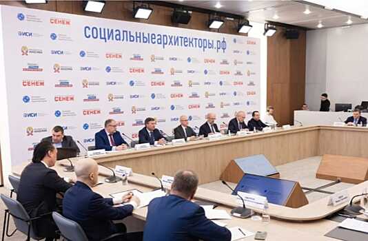 В России можно поучаствовать в конкурсе социальных архитекторов