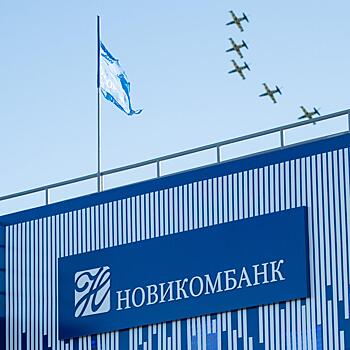 Опорный банк Ростеха выступит генеральным финпартнером МАКС-2021