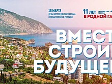 Кафе и рестораны Тамбовской области добавили в меню блюда крымской кухни