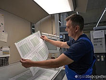 Миллионы бюллетеней для выборов свердловского губернатора запустили в печать: как они выглядят