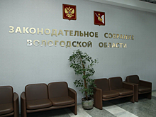 Новый праздник предлагают учредить в Вологодской области