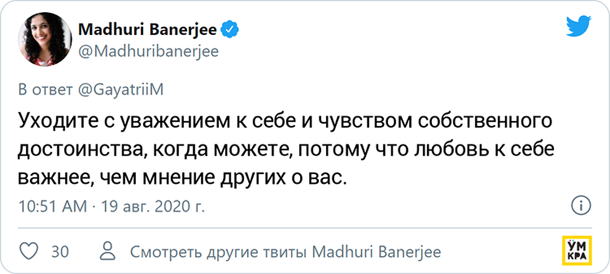 Любить себя — бесценно.