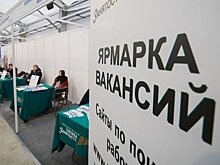 Исследование: в январе в число необычных казанских вакансий вошла модель в аниме-магазине