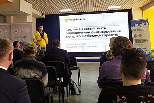 В Хабаровске побывали организаторы экспедиции «Инновационная Россия 2021»