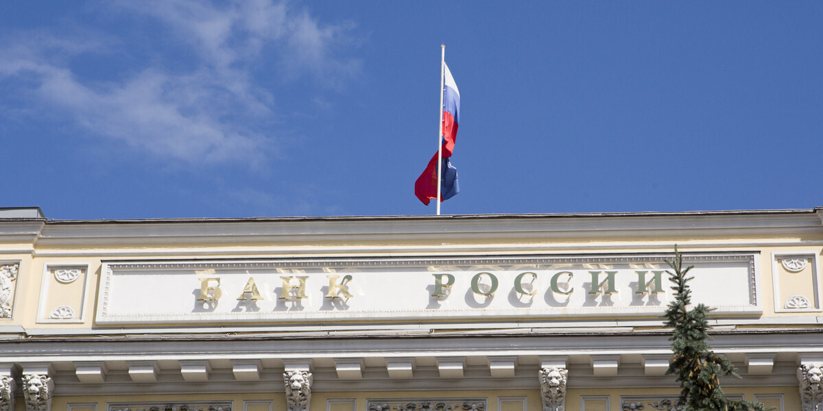 Банк России повысил курсы валют на четверг