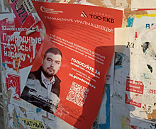 В борьбе глав районов Екатеринбурга появился неожиданный игрок. Это первая заявка на выборы-2023