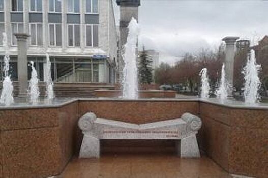 В Красноярске у здания суда появилась скамейка примирения