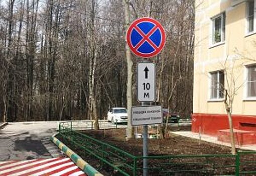Названо условие ввода платной парковки в Новой Москве