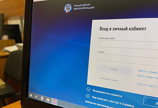 Россиянам рассказали, как получить налоговый вычет в упрощенном порядке