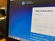 Россиянам рассказали, как получить налоговый вычет в упрощенном порядке