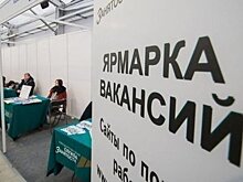 Исследование: большинство россиян с теплом вспоминают свою первую работу