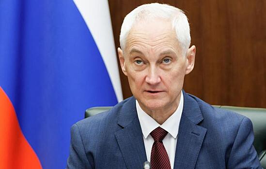 Белоусов доложил о масштабных учениях «Запад-2025» Путину