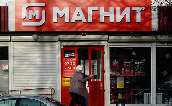 «Магнит» начнет продажу текилы под собственным брендом