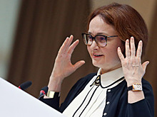Набиуллина призывает провести приватизацию в России для развития экономики