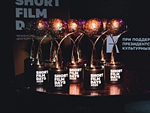 В Москве подвели итоги XII Международного кинофестиваля «Дни короткометражного кино»
