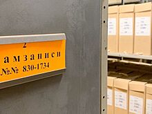 В День музыки Главархив рассказал про самые интересные аудиозаписи на грампластинках из своих фондов