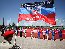 В новой Стратегии пространственного развития РФ особо отметят Донбасс и Новороссию