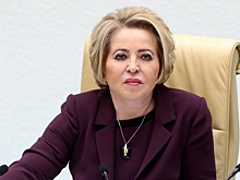 Валентину Матвиенко переизбрали главой совета Межпарламентской ассамблеи СНГ