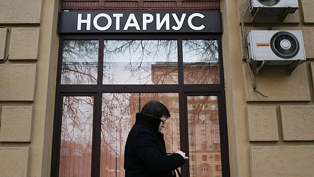 Продажу жилья в России хотят сделать необратимой