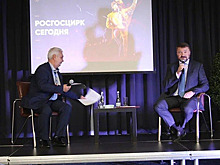 На открывшемся форуме «Цирк будущего» обсудили проблемы современного цирка