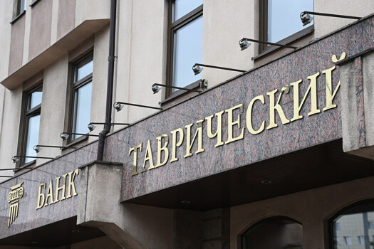 В капитале банка «Таврический» обнаружили многомиллиардную «дыру»