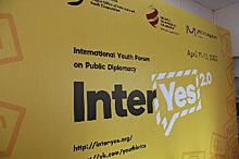 В рамках форума общественной дипломатии «ИнтерYes! 2.0» разработают международные молодежные проекты