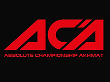 ACA 150: где смотреть, когда начало, кто покажет, полный кард, прямой эфир турнира ММА