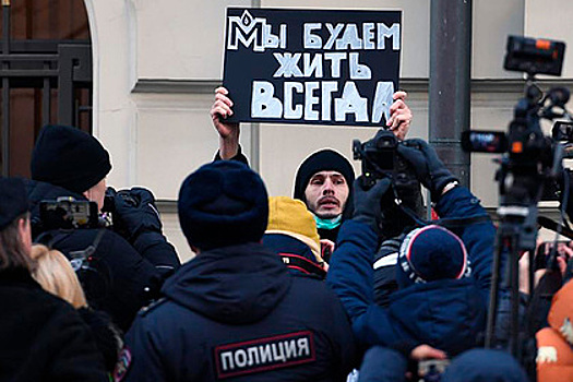 Прокуратура заявила о поддержке «Мемориалом» незаконных акций протеста