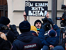 Прокуратура заявила о поддержке «Мемориалом» незаконных акций протеста