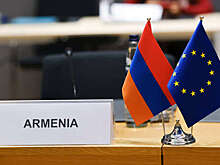 Парламент Армении одобрил проект о вступлении в Евросоюз