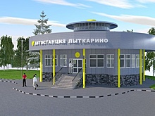 Специалисты «Мострансавто» приступили к капремонту автостанций Лыткарина и Пушкина